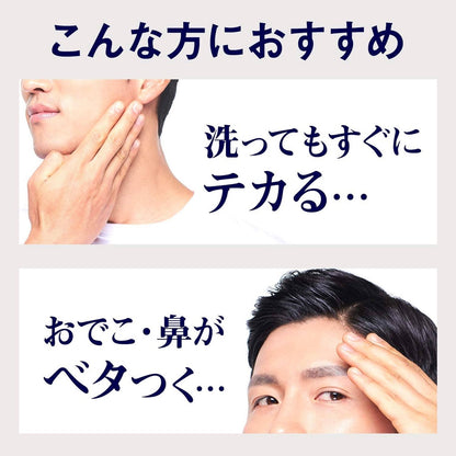 Lucido Medicated Total Care Oil Control Lotion (100mL)