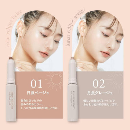 Kirei Factory Soft Shade Contour Pen - 01 / 02