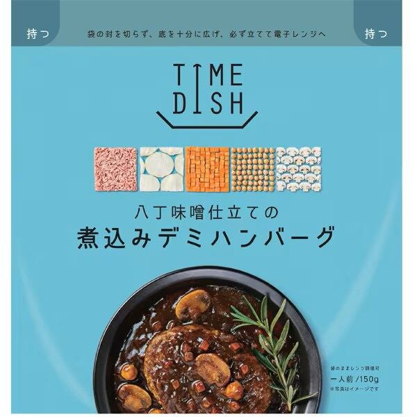 Kaneka Foods Time Dish Instant Entrees