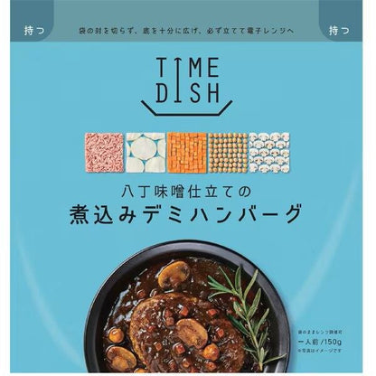 Kaneka Foods Time Dish Instant Entrees