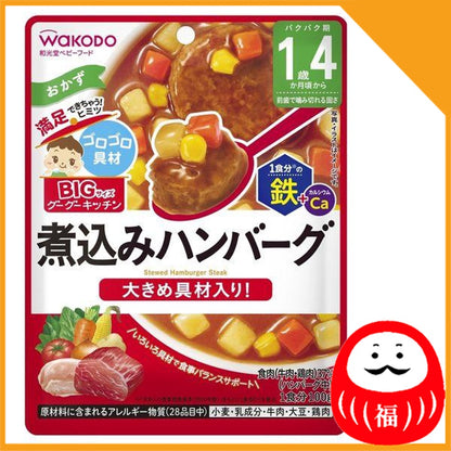 Japan Asahi Baby Food BIG Size Goo Goo Kitchen JB