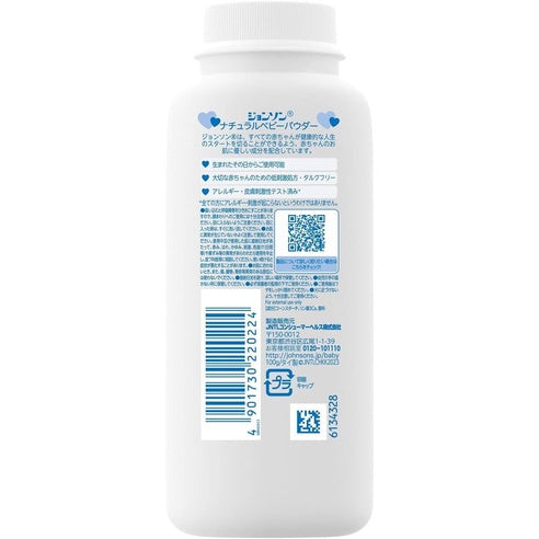 Johnson's Natural Baby Powder (100g)