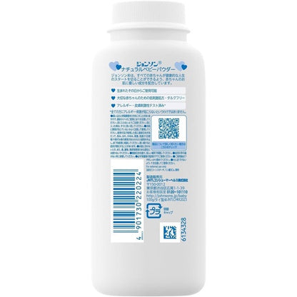 Johnson's Natural Baby Powder (100g)