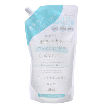 Nice & Quick Botanical Body Wash - Cotton Savon (500mL / 750mL Refill)