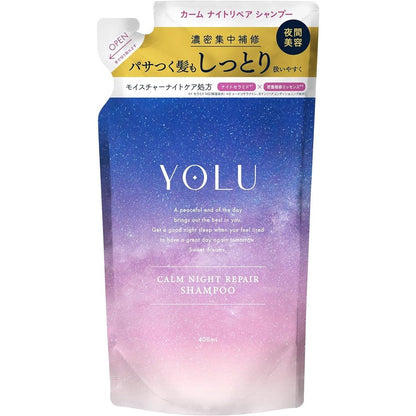 Yolu Night Repair Shampoo & Treatment - Calm Night / Relax Night / Deep Night