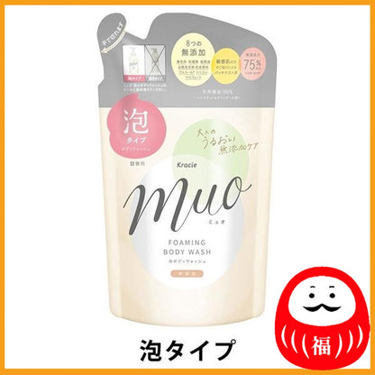 Kracie muo Additive-free Body Soap in Foam Refill 380ml (Foam Type)