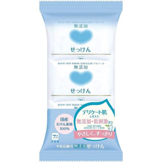 Cow Brand Additive-Free Bar Soap
