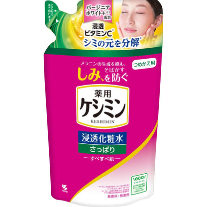 Kobayashi Keshimin Penetrating Lotion - Light / Moist / Deep Moist