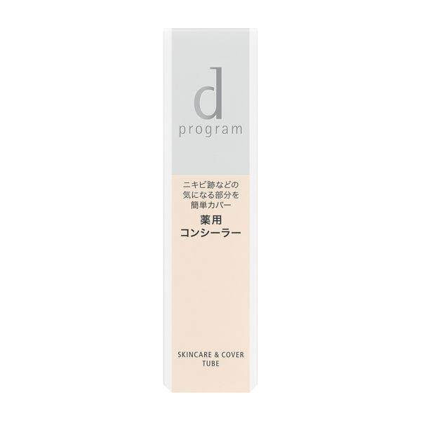 Shiseido d Program Medicated Skincare & Cover Tube Concealer (15g)