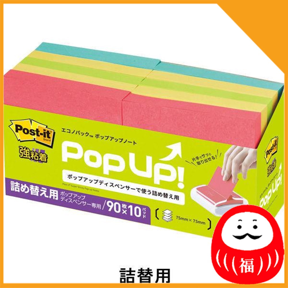 Japan 3M Strong adhesive Post-it sticky note, Post-it sticky note, Pop-up note refill, 75 x 75 mm JB