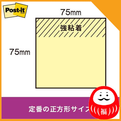 Japan 3M Strong adhesive Post-it, sticky note, sticky note, 50 x 50 mm / 75 x 75 mm JB