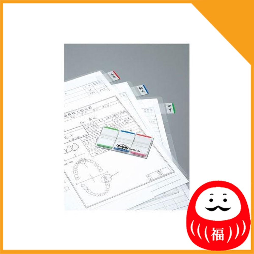 Japan 3M Post-it Sticky Notes Film Fusen Jove Super Durable Index JB