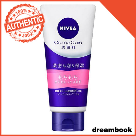 Japan NIVEA Clear Beauty Face Cleanser DB