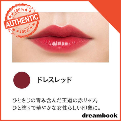 Japan ETVOS Mineral Lip Plumper 6.7g DB