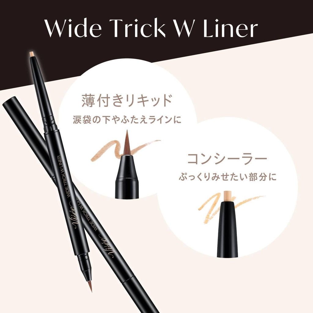 Kose Visee Wide Trick Double Liner 01 Nuance Brown & Beige 0.4g Eyeliner Tear Bag Liner Tear Bag Concealer 2in1
