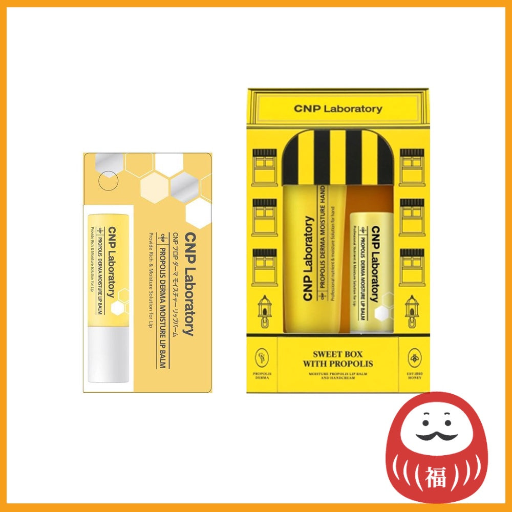 CNP Laboratory Propolis Derma Moisture Lip Balm & Hand Cream Set