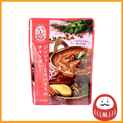 Kaldi Karada Yorokobu Ginger & Spice Chicken Curry (180g)