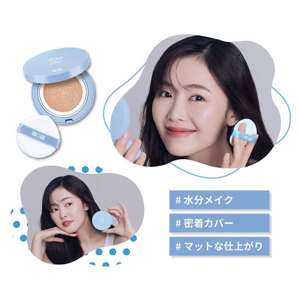 VOV SkinLike Cushion Foundation - Light Beige