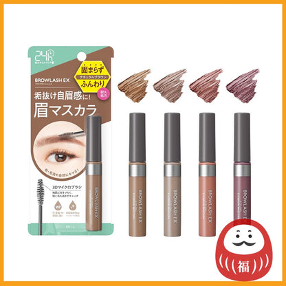 BCL BrowLash EX Styling Eyebrow Mascara - Natural Brown / Ash Gray / Pink Brown / Lavender Brown