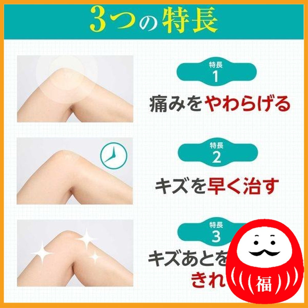 Johnson & Johnson Band-Aid(R) Kizu Power Pad Jumbo 3pcs.