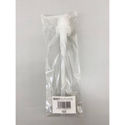 NUMBER THREE 660ml Shampoo Pump / 620g Treatment Pump