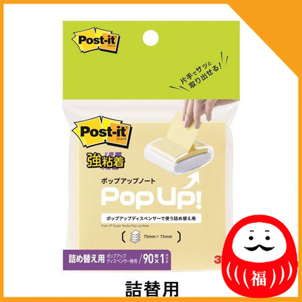 Japan 3M Strong adhesive Post-it sticky note, Post-it sticky note, Pop-up note refill, 75 x 75 mm JB
