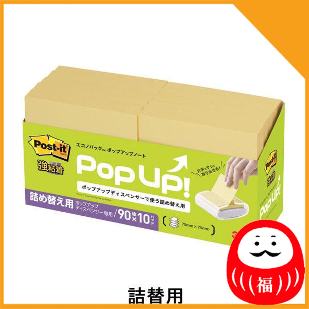 Japan 3M Strong adhesive Post-it sticky note, Post-it sticky note, Pop-up note refill, 75 x 75 mm JB