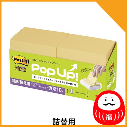Japan 3M Strong adhesive Post-it sticky note, Post-it sticky note, Pop-up note refill, 75 x 75 mm JB