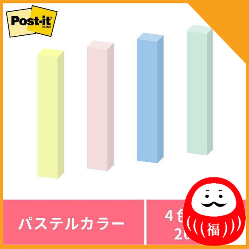 Japan 3M Post-it sticky notes, sticky labels, normal adhesive, labels half 75 x 12.5 mm JB