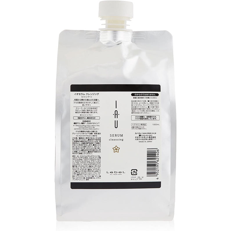 Lebel IAU  Serum Cleansing Shampoo / Treatment / Refill 1000ml