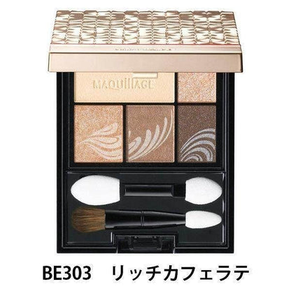 Shiseido MAQuillAGE Dramatic Styling Eyes BR707/BE303/BR505