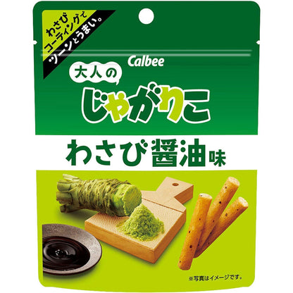 Calbee Jagarico Otona no Jarariko / Spicy Wasabi / Spicy RED Pizza / Hot & Spicy (38g)