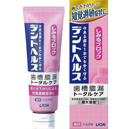 Lion Dent Health Medicated Toothpaste Bad Breath Block/Non Abrasive gel/Stinging Block/Anti Gum Disease DX