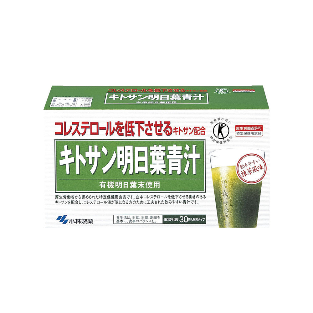 Kobayashi Chitosan Ashitaba Aojiru Green Juice (30 sachets)