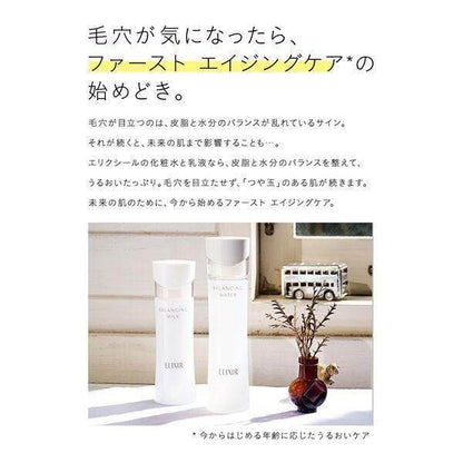 Shiseido Elixir Reflet Balancing Water I / II Lotion