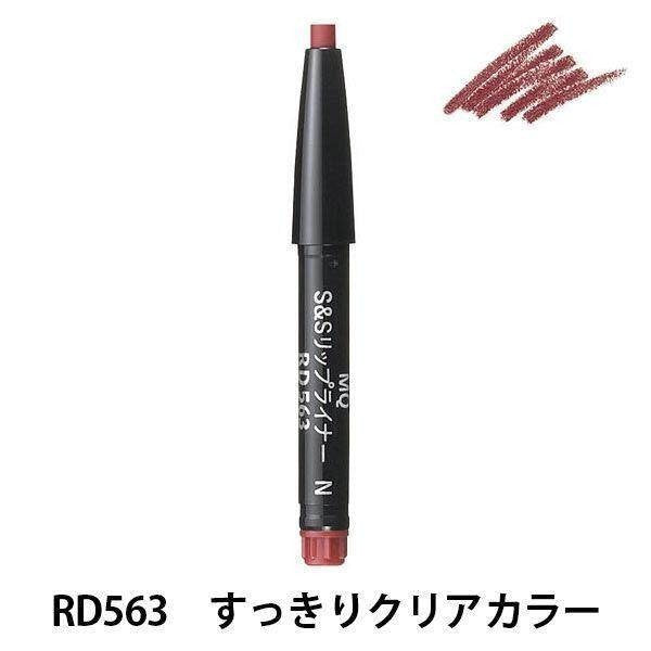 Shiseido MAQuillAGE Smooth & Stay Lipliner N Cartridge