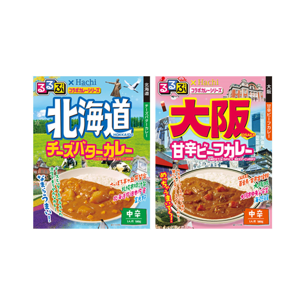 Hachi × Rurubu Travel Collaboration Japan Instant Curry Series