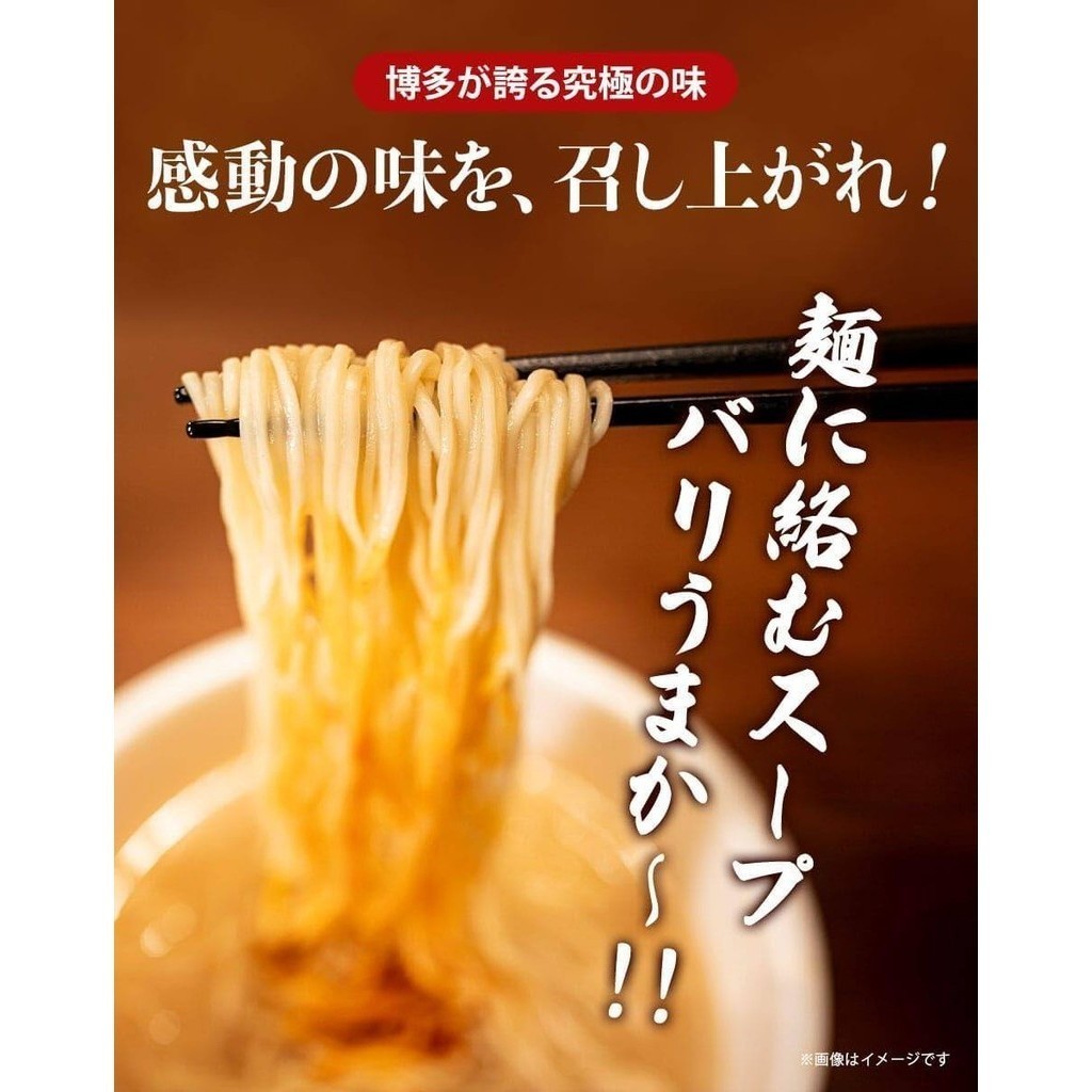 ICHIRAN Ramen Hakata Style Thin Noodle / Chirimen Noodle Meal Kit