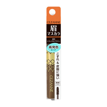 Cezanne Eyebrow Color Mascara (6.3g)