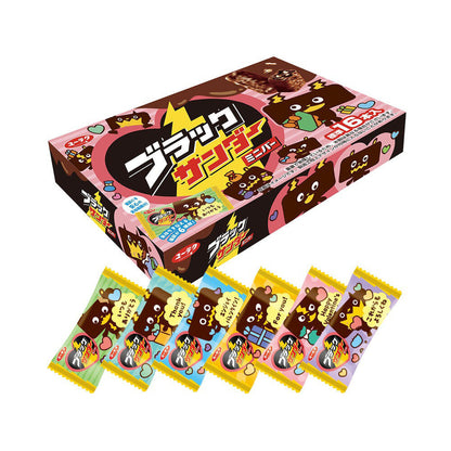 Yuraku Black Thunder Mini Bar Chocolate Valentine BOX 196g