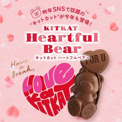 Nestle Japan Kit Kat Heartful Bear Heart Can Chocolate 7 pieces