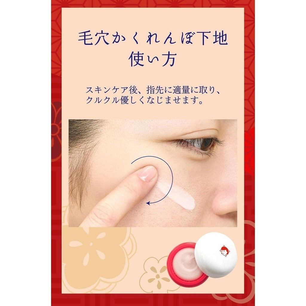 Keana Nadeshiko Goodbye Pore Makeup Base (12g)