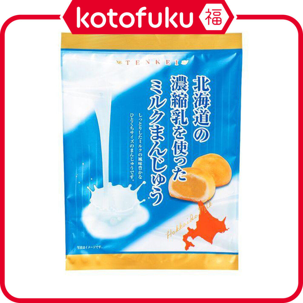 Tenkei Milk Manjuu made from Concentrated Milk 125g