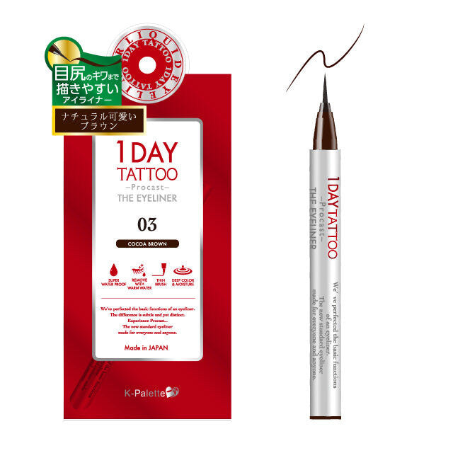 Cuore 1 Day Tattoo Procast Eyeliner - 02 Chocolat Brown Black / 03 Cocoa Brown (0.5mL)