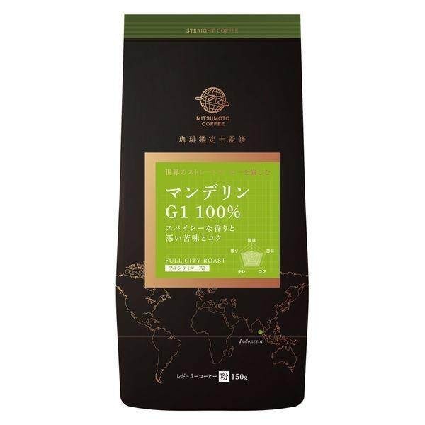 Mitsumoto Coffee Straight Coffee Coffee Powder