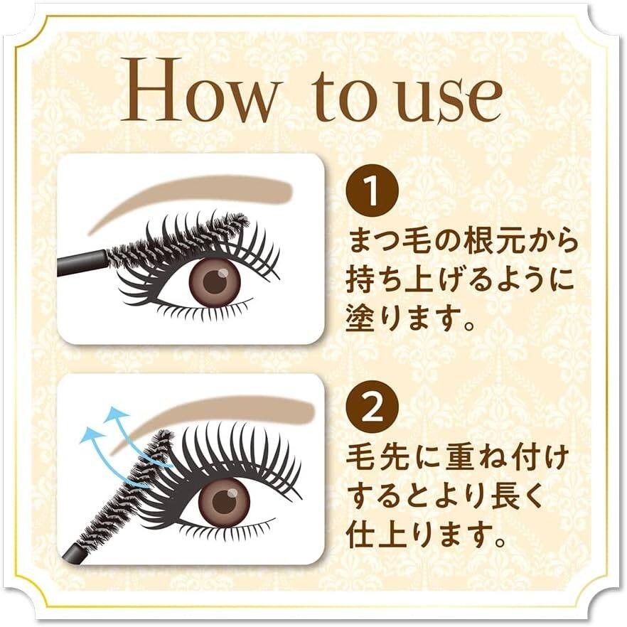 Cezanne Airy Long Lash Mascara (7g)