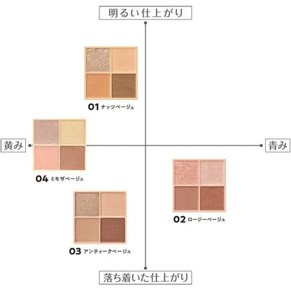 Cezanne Beige Tone Eyeshadow - 03 Antique Beige / 04 Mimosa Beige (4.3g)