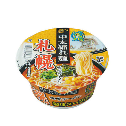 Men Sunaoshi Instant Ramen - Tonkotsu / Miso / Shoyu