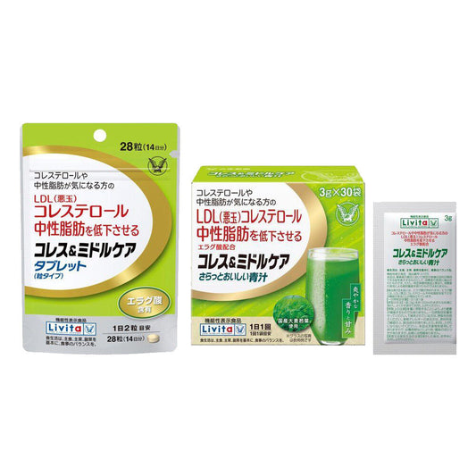 Taisho Cholesthesia & Middle Care Tablet/Smooth and Delicious Aojiru