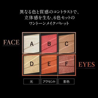 Kanebo Kate Tone Dimensional Palette - EX-4